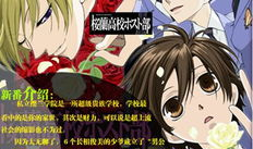 好看的后宫动漫有哪些,绝美画卷中的爱恨情仇