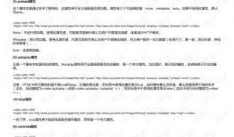 html插入视频,HTML5视频插入与播放技巧解析