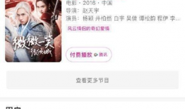 娱乐圈吃瓜爆料真吗,揭秘真相与谣言的交织