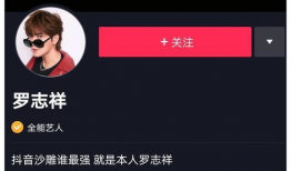 娱乐圈吃瓜抖音号有哪些