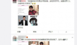 娱乐圈耽改吃瓜,耽改剧背后的吃瓜盛宴